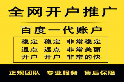 揭秘SEM开户的转化率提升之路