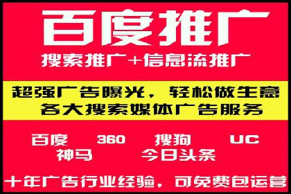 探索SEM托管公司的成功之路：以数据驱动营销
